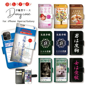 GooglePixel9 9a 9Pro 8a 蒠^ P[X OPPO Reno11A 9A RenoA3 5G 蒠^ P[X 蒠 Jo[ Ib| X}zP[X 킢   ʔ  pfB   AQUOS R9 wish4 R8 8Pro sense