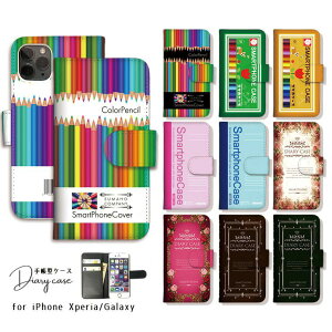 GooglePixel9 9a 9Pro 8a 手帳型 ケース OPPO Reno11A 9A RenoA3 5G 手帳型 ケース 手帳 カバー オッポ スマホケース かわいい おしゃれ おもしろ 面白い おしゃれ パロディ ノート クレパス 色鉛筆 AQUOS R9 wis