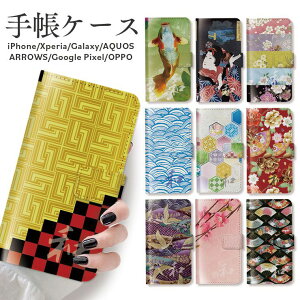 Xperia 1VII 1VI 10VI 1V 10V 蒠^ P[X Xperia10 IV 10iii P[X 蒠 Jo[ X}zP[X 킢  a G ԕ   { 킢 [SO-52C/SOG07/SO-51C/SOG06/SO-53B/SOG05/SO-51B/SOG03/SO-41B/SO-