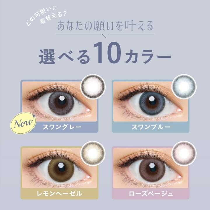 楽天市場】【クーポン利用で15%OFF】エンジェルカラー バンビ 