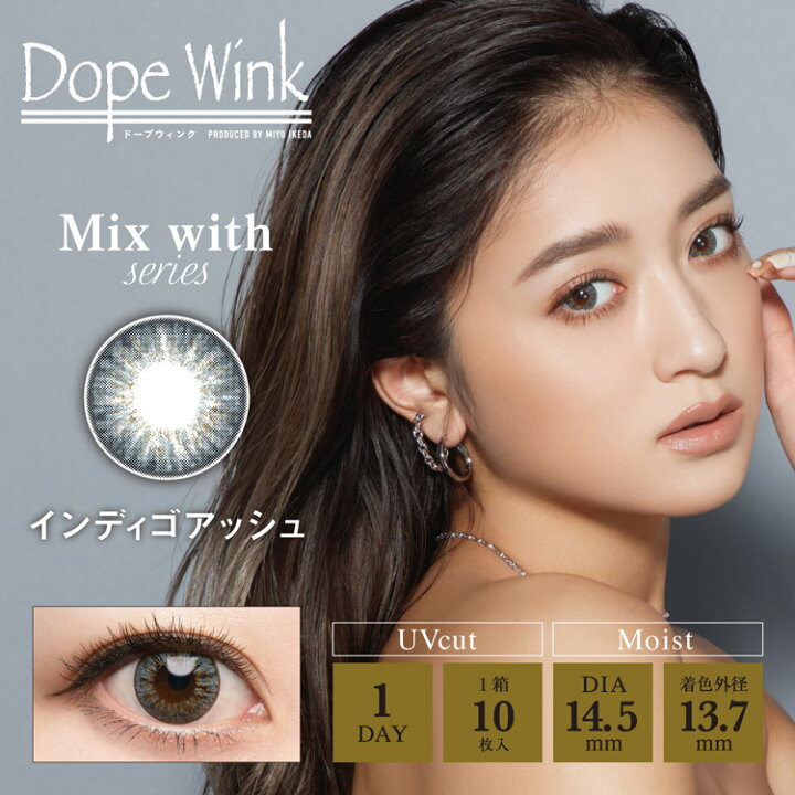 楽天市場】【クーポン利用で15%OFF】ドープウィンクワンデー DopeWink 