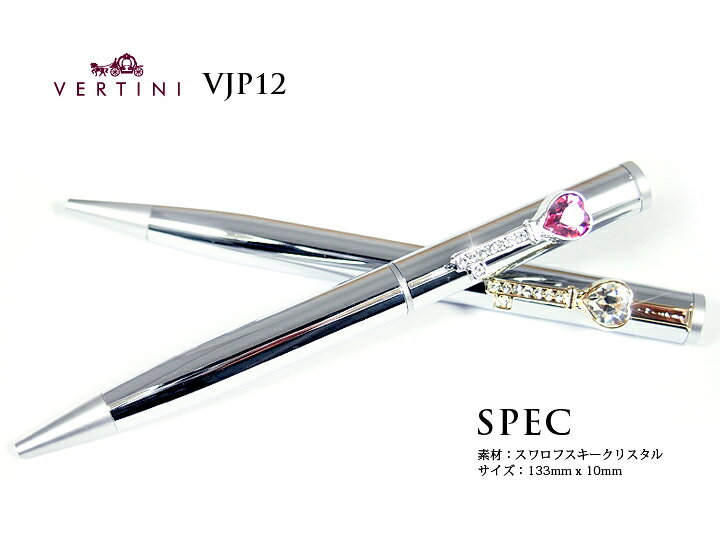 楽天市場 ハートキー ボールペン 高級 スワロフスキー クリスタル ボールペン 刻印無料 オリジナル Pen ペン ラッピング 対応 プレゼント女性 誕生日 ギフト 母 彼女 ボールペン 可愛い プレゼント 卒業 卒業祝い 入学 記念品 入社祝い 周年記念品 送別会 成人式 お祝い 楽天市場 ハートキー ボールペン 高級 スワロフスキー クリスタル ボールペン 刻印無料 オリジナル Pen ペン ラッピング 対応 プレゼント女性 誕生日 ギフト 母 彼女 ボールペン 可愛い プレゼント 卒業 卒業祝い 入学 記念品 入社祝い 周年記念品 送別会 成人式 お祝い