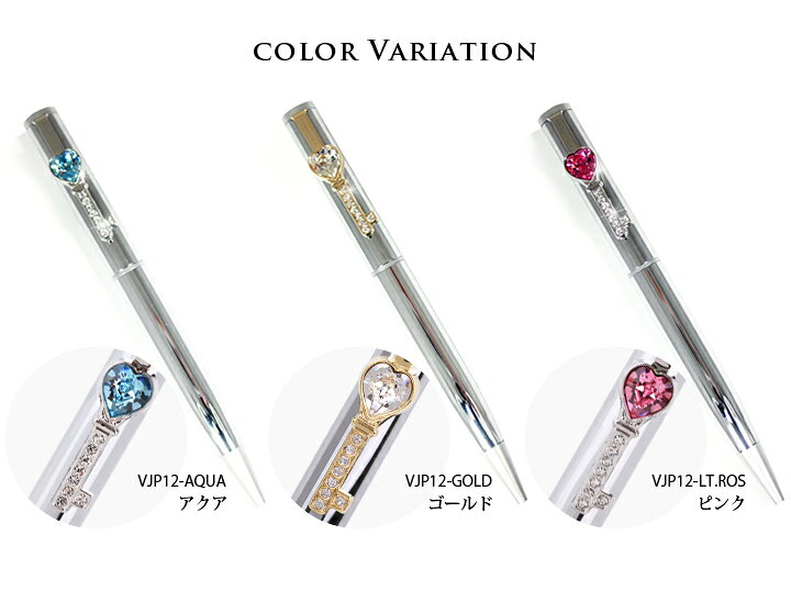 特別セール品 ディズニー ボールペン Season Of Heart Admin Gentecgroup Com