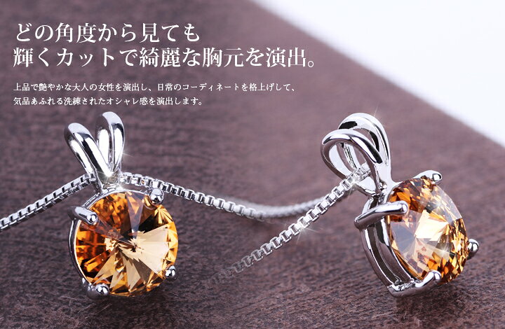 楽天市場】1粒ネックレス swarovski スワロフスキー クリスタル 