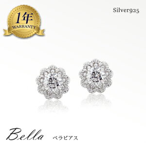 _zsꁚ50OFF^ ꗱ sAX fB[X 嗱 Vo[925 v`i dグ Vv WG[ R[f  ޏ     LO a iWG[ zCgf[ Mtg 