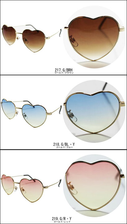 楽天市場 ハート デザイン サングラス イベントサングラス Uvカット カラーレンズ ドライブ フェス Quintetto楽天市場店