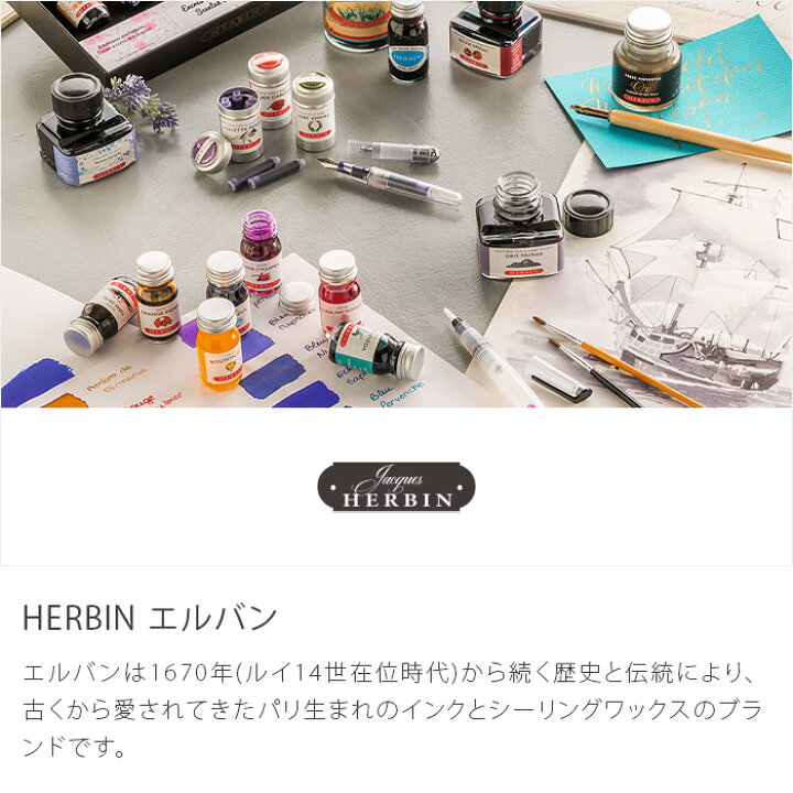 楽天市場】【公式ショップ】エルバン ガラスペン らせん&ミニインク 