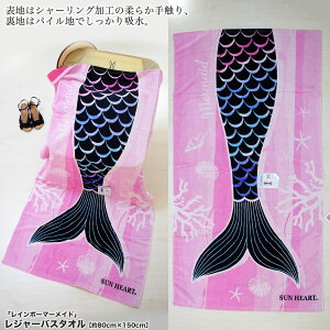 タオル イラストの人気商品 通販 価格比較 価格 Com タオル イラストの人気商品 通販 価格比較 価格 Com