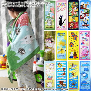 サンリオ さるの人気商品 通販 価格比較 価格 Com