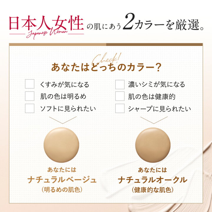 楽天市場】【スーパーSALE中 P20倍 9/4 20:00~9/11 01:59】【リフィル単品】 Aluce luce Plus(アルーチェルーチェ プラス)クッションファンデーション ナチュラルオークル・ナチュラルベージュ アルーチエ レフィル 詰め替え : 銀座ステファニー化粧品楽天市場店 楽天市場】【スーパーSALE中 P20倍 9/4 20:00~9/11 01:59】【リフィル単品】 Aluce luce Plus(アルーチェルーチェ プラス)クッションファンデーション ナチュラルオークル・ナチュラルベージュ アルーチエ レフィル 詰め替え : 銀座ステファニー化粧品楽天市場店