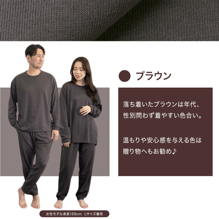 楽天市場】【数量限定!!】スヌーピー コラボ デザイン 疲労回復ウェア 