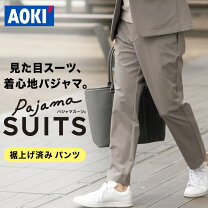 楽天市場】aoki スーツ（メンズファッション）の通販