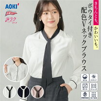 楽天市場】アオキ（トップス｜レディースファッション）の通販