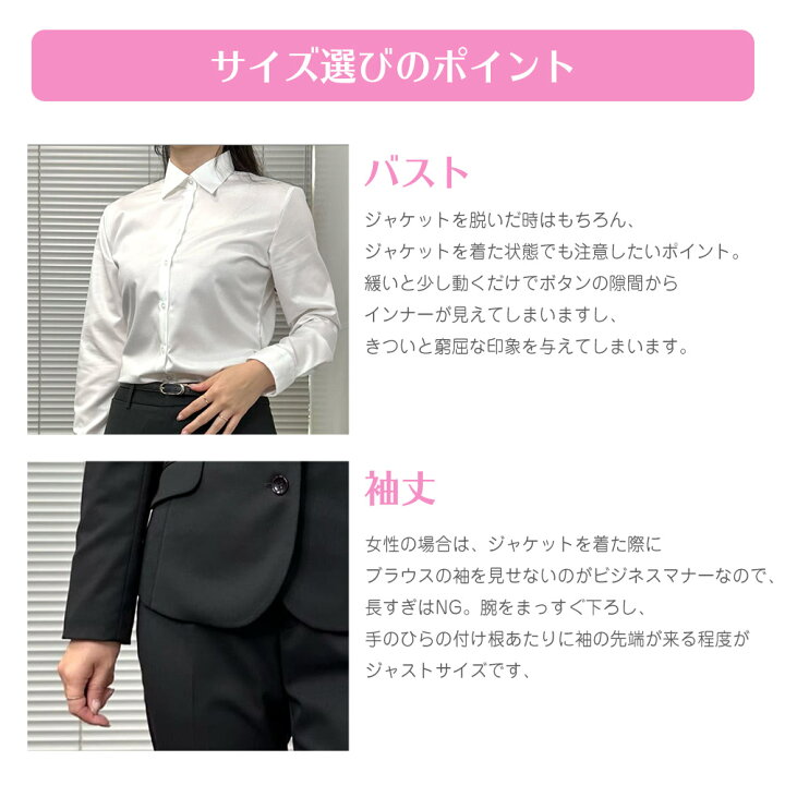 楽天市場】AOKI ブラウス 長袖 2枚セット 形態安定 白 ホワイト 