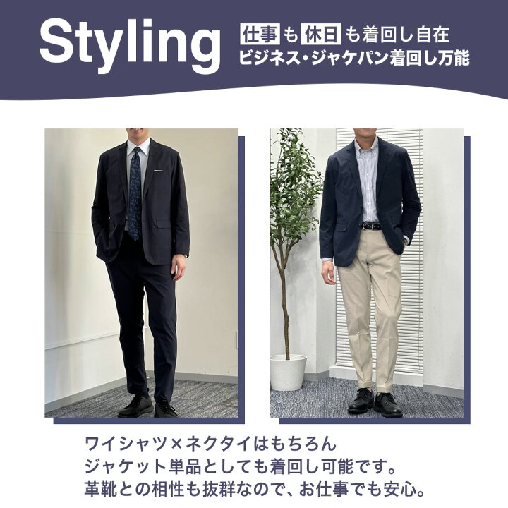 楽天市場】＼ 春 夏 タイプ セットアップ メンズ オフィスカジュアル 