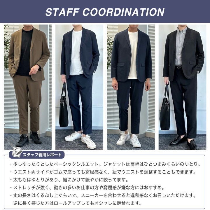 楽天市場】AOKI アクティブワークスーツ セットアップ メンズ オフィス 