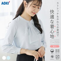 楽天市場】AOKI（トップス｜レディースファッション）の通販