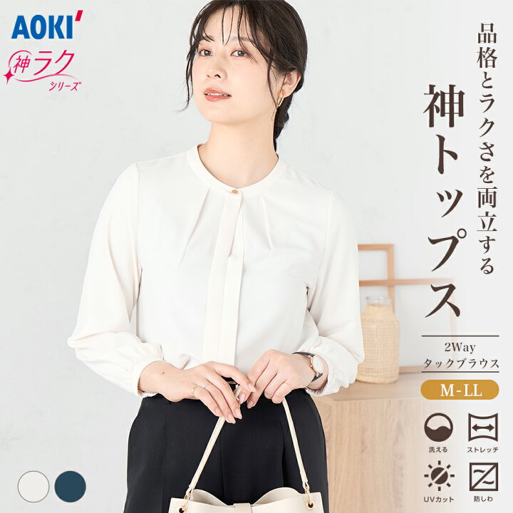 未使用タグ付き✨ダイアグラム シャツカットコンビトップス ブラウス