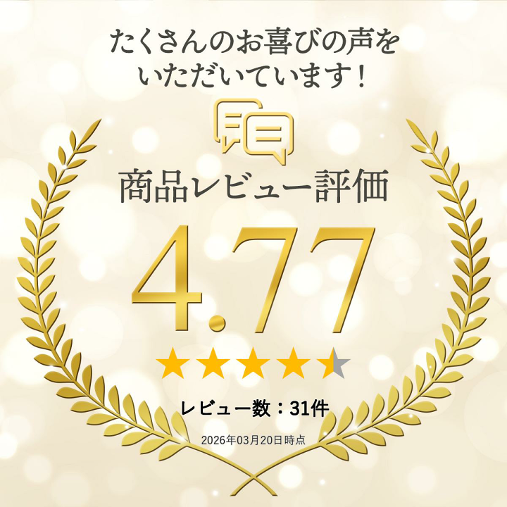 楽天市場】森伊蔵 金ラベル かめ壺焼酎 25% 720ml 箱付 本格芋焼酎
