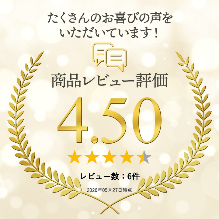 楽天市場】ソウメイ ブリュット（ゴールド） Soumei Brut NV 750ml 箱