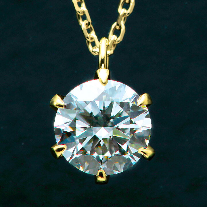 楽天市場】K18一粒ダイヤモンドネックレス 0.6ct Dカラー VS1 トリプル 
