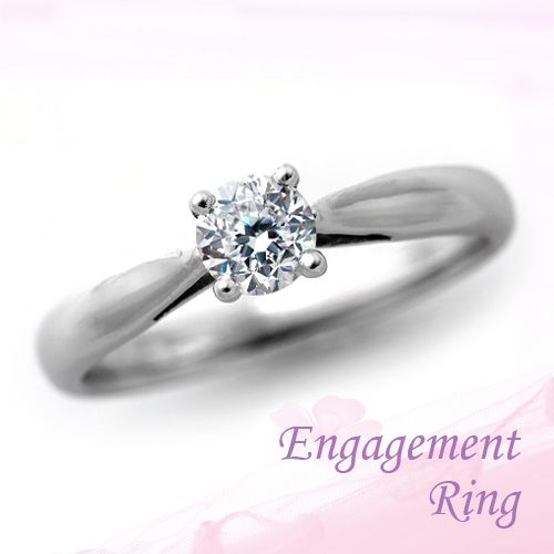 婚約指輪 プラチナ ダイヤモンドエンゲージリング 0.30ct Dカラー VS2