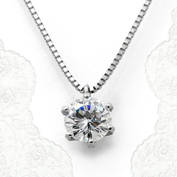 楽天市場】プラチナ 一粒ダイヤモンドネックレス 大粒1.00ct Dカラー 
