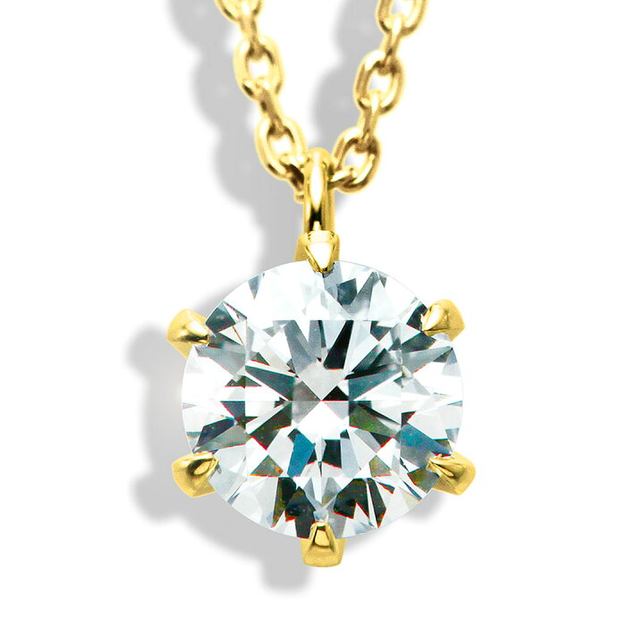 楽天市場】ダイヤモンド K18 ネックレス 一粒 0.5ct GIA鑑定書 Dカラー 