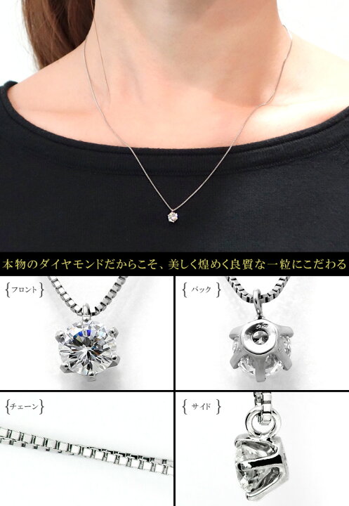 楽天市場】プラチナ 一粒ダイヤモンドネックレス IF インターナリー 