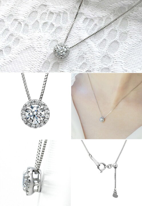 楽天市場】プラチナ ダイヤモンド取り巻き ネックレス 0.41ct-Dカラー 