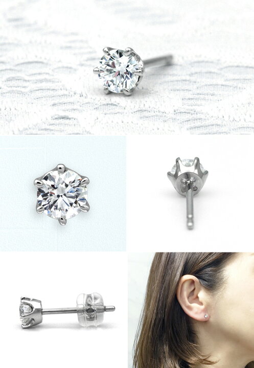 楽天市場】【片耳用】プラチナ一粒ダイヤモンドピアス【0.3ct】 D 