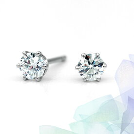 プラチナ一粒ダイヤモンドピアス【0.6ct】 DカラーVVS1-トリプルエクセレントカット-GIA鑑定書付き