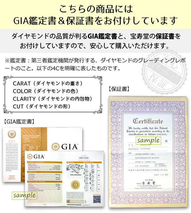 楽天市場】ダイヤモンドネックレス 0.34ct GIA鑑定書 プラチナ 一粒 F 