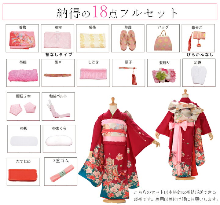 楽天市場】【正絹 手描き友禅】古典柄 七五三 7歳 正絹 レンタル 