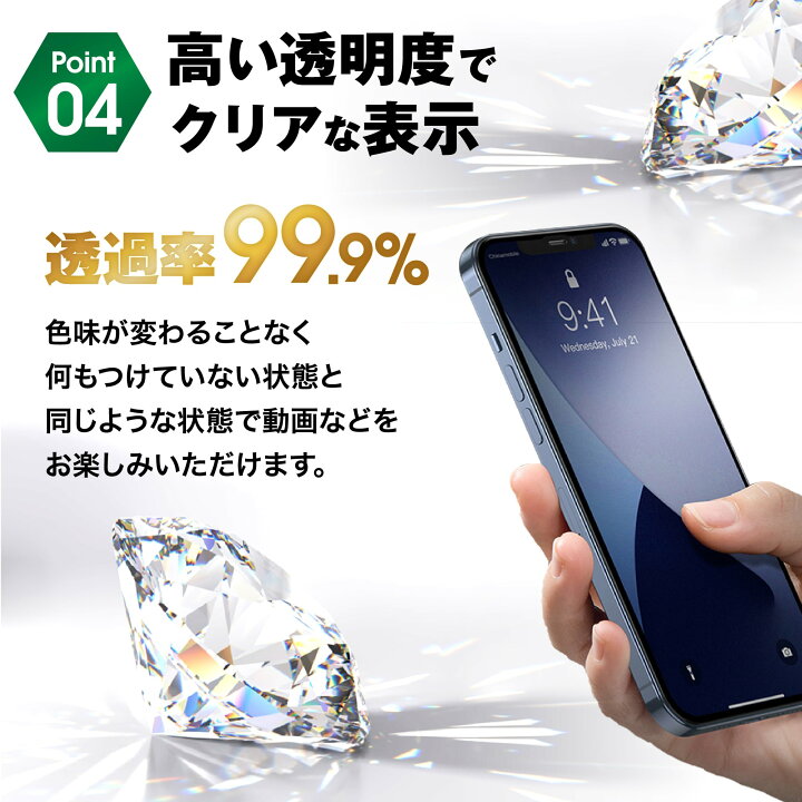 楽天市場】iPhone12 iPhone12Pro ガラスフィルム 二重強化 全面保護 
