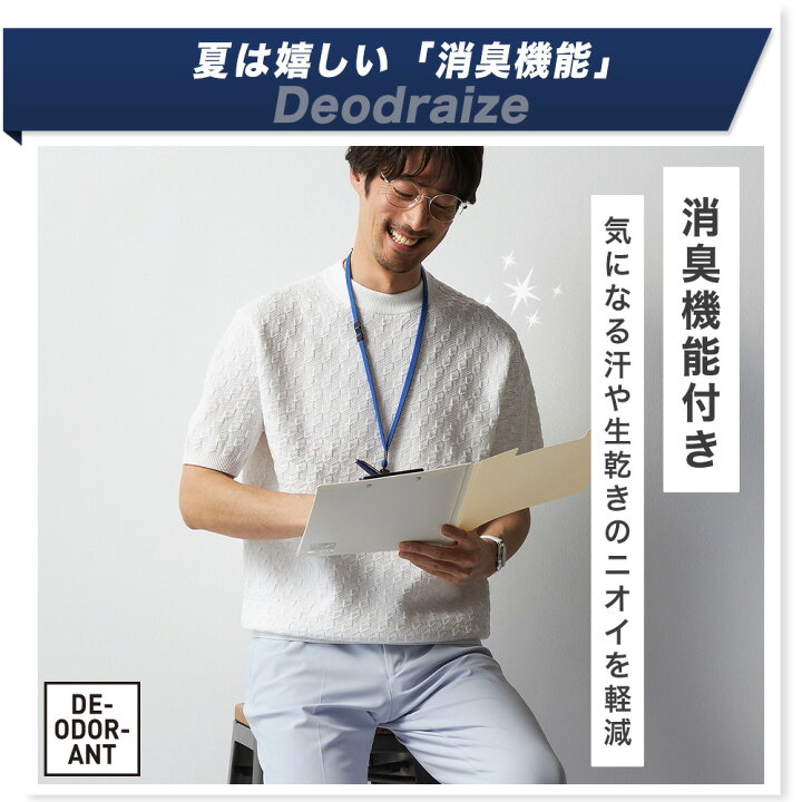 楽天市場】＼1,000円OFF／【ORIHICA公式】ビズニット Tシャツ 半袖 