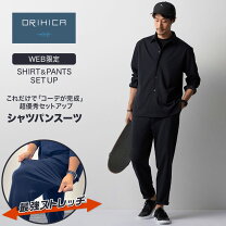 楽天市場】orihica スーツの通販