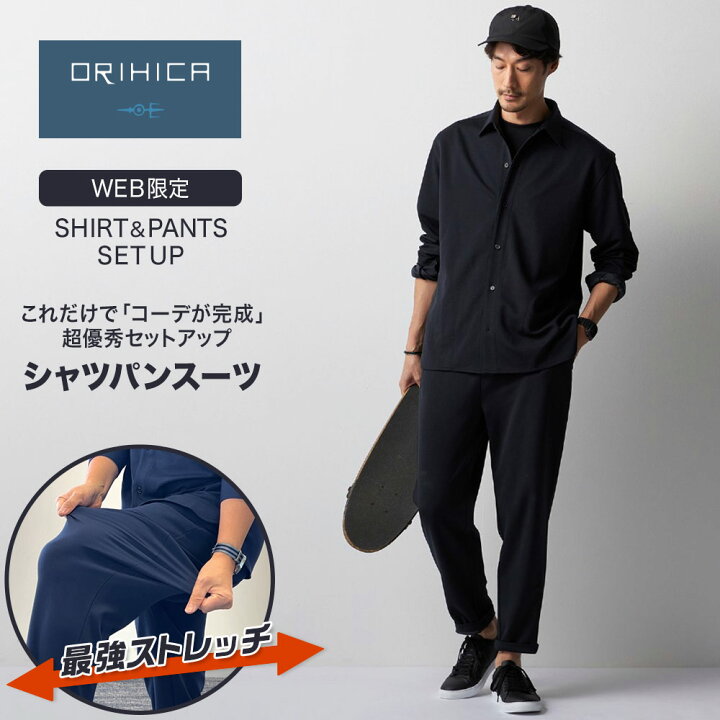 楽天市場】＼ポイント5倍！／ セットアップ メンズ スーツ ストレッチ  