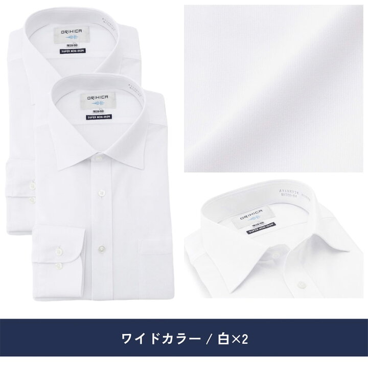 楽天市場】【ポイント10倍&10%OFF】ORIHICA スーパーノンアイロン 