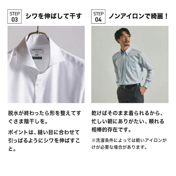 楽天市場】ORIHICA ノーアイロン ワイシャツ 3枚セット メンズ 