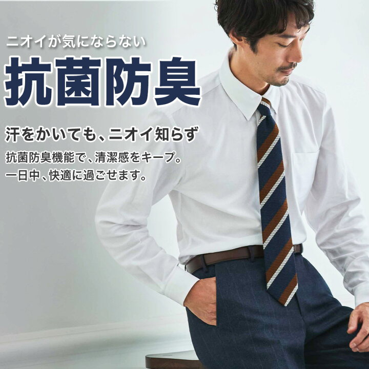 楽天市場】【ORIHICA公式】形態安定 ワイシャツ 3枚セット 抗菌防臭 