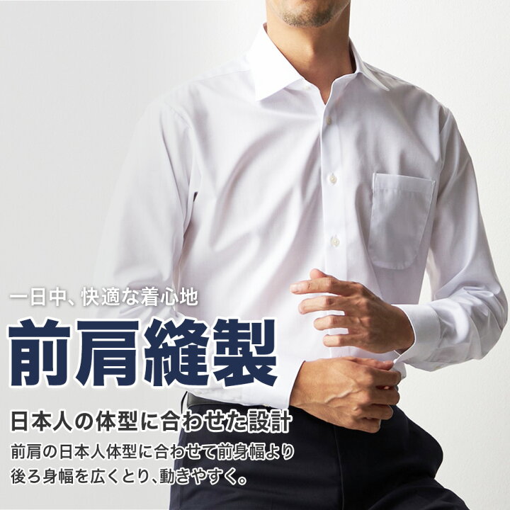 楽天市場】【ORIHICA公式】形態安定 ワイシャツ 3枚セット 抗菌防臭 