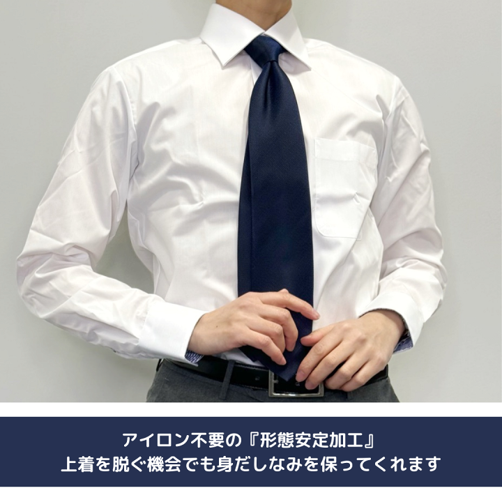 楽天市場】ORIHICA 形態安定シャツ 長袖 3枚セット ワイシャツ Yシャツ カッターシャツ 形態安定 ボタンダウン ワイドカラー ビジネス リクルート 白 ブルー 無地 織り柄 ノーアイロン お手入れ簡単 抗菌防臭 S M L LL 3L : ORIHICA 楽天市場店 楽天市場】ORIHICA 形態安定シャツ 長袖 3枚セット ワイシャツ Yシャツ カッターシャツ 形態安定 ボタンダウン ワイドカラー ビジネス リクルート 白 ブルー 無地 織り柄 ノーアイロン お手入れ簡単 抗菌防臭 S M L LL 3L : ORIHICA 楽天市場店