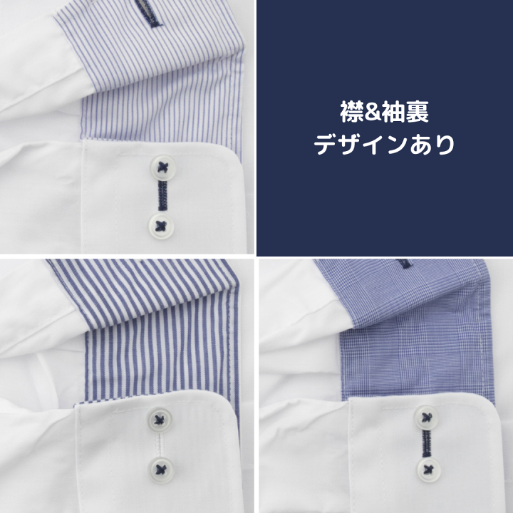 楽天市場】＼ 抗菌防臭 臭いにくい 形態安定 ワイシャツ セット