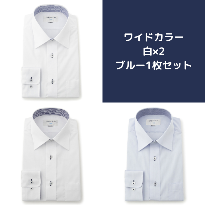 楽天市場】\ 抗菌防臭 臭いにくい 形態安定 ワイシャツ セット 楽天市場】\ 抗菌防臭 臭いにくい 形態安定 ワイシャツ セット