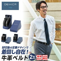 楽天市場】スーツ オリヒカの通販