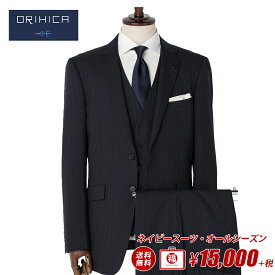 楽天市場 ベスト ブランドオリヒカ スーツ スーツ セットアップ メンズファッションの通販
