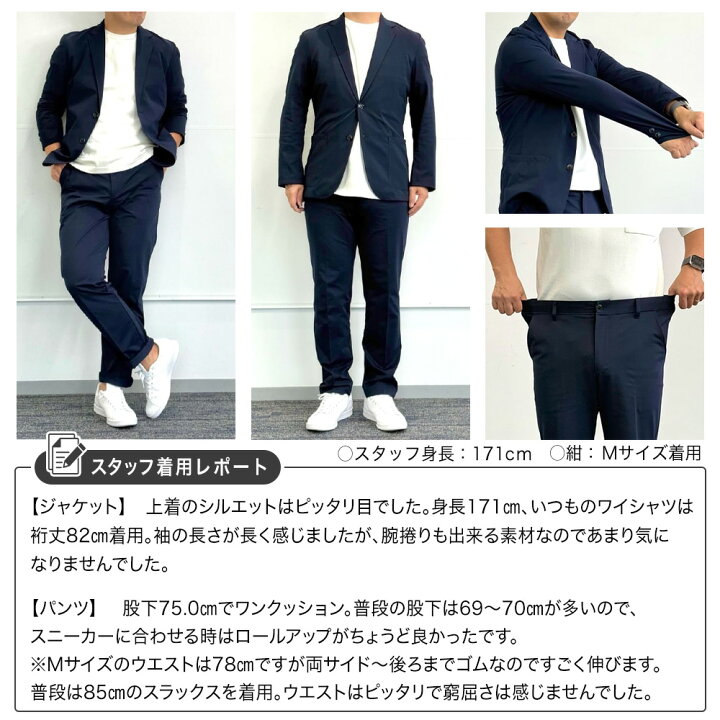楽天市場】【ORIHICA公式】洗える ストレッチ カジュアルスーツ ＼20 