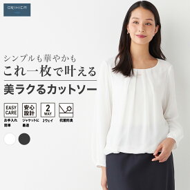 【20%OFF&P5倍 11/18 0:00~11/27 1:59】ORIHICA レディース カットソー ブラウス アクセサリー付き 2Way 長袖 美シルエット 抗菌防臭 洗える シワ防止 ストレッチ 吸汗速乾 透けにくい 秋 冬 シンプル 華やか かわいい おしゃれ 上品 快適 着回し 普段着