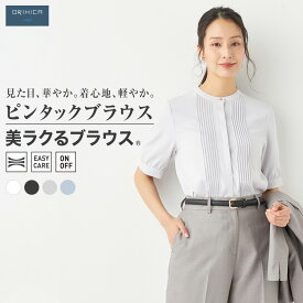 【アウトレットSALE 70%OFF&P5倍 11/14 18:00~11/27 1:59】 ＼ 着映え ブラウス ／ORIHICA 美ラクるブラウス ピンタックブラウス レディース 美シルエット ブラウス 洗える シワ防止 ストレッチ 吸汗速乾 半袖 春 夏 かわいい おしゃれ 快適 兼用 仕事 オフィス カジュアル